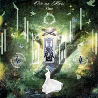 CD)志音/Oto no Mori(BFLY-4)(2021/03/24発売)