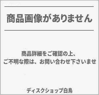 CD)究極の眠れる音楽シリーズ～安眠JAZZ～(RELXN-296)(2021/01/27発売)