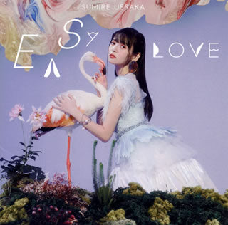 CD)上坂すみれ/EASY LOVE(初回限定盤)（ＤＶＤ付）(KICM-92079)(2021/04/21発売)