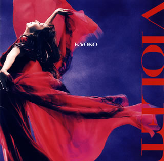 CD)杏子/VIOLET（(初回限定盤 2DISCS CD+DVD)）（ＤＶＤ付）(UMCA-19063)(2021/04/28発売)