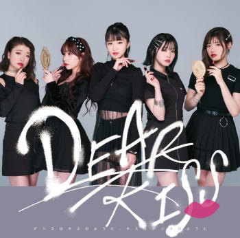 CD)DEAR KISS/ダンスはキスのように,キスはダンスのように(DK盤)(VICL-37593)(2021/04/14発売)