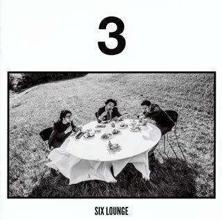CD)SIX LOUNGE/3（通常盤）(UPCH-2223)(2021/04/07発売)