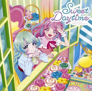 CD)「アイカツプラネット!」挿入歌シングル2～Sweet Daytime/STARRY PLANET☆(LACM-24093)(2021/04/21発売)