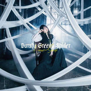 CD)「蜘蛛ですが,なにか?」後期オープニングテーマ～Bursty Greedy Spider/鈴木このみ(ZMCZ-14787)(2021/05/07発売)