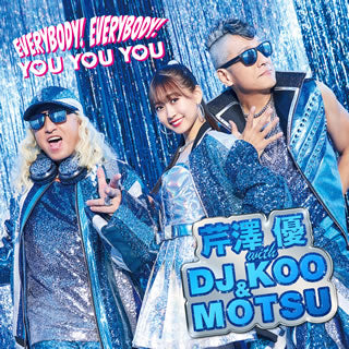 CD)芹澤優 with DJ KOO&MOTSU/EVERYBODY!EVERYBODY!/YOU YOU YOU(EYCA-13373)(2021/05/19発売)