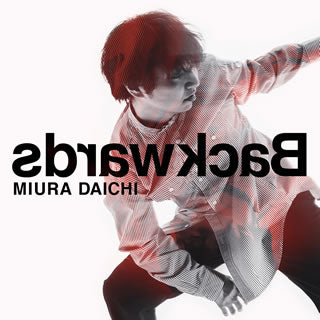 CD)三浦大知/Backwards(AVCD-98071)(2021/04/21発売)