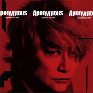 CD)香取慎吾/Anonymous(feat.WONK)（完全生産限定盤）（ＤＶＤ付）(WPZL-31863)(2021/05/19発売)