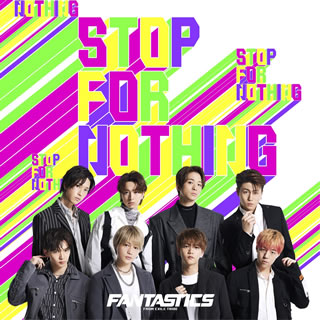 CD)FANTASTICS from EXILE TRIBE/STOP FOR NOTHING(RZCD-77354)(2021/05/19発売)