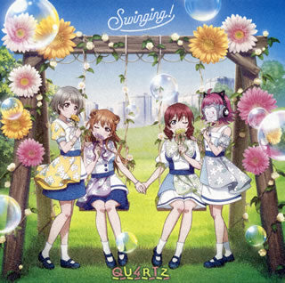 CD)「ラブライブ!虹ヶ咲学園スクールアイドル同好会」～Swinging!/QU4RTZ(LACM-24133)(2021/07/14発売)