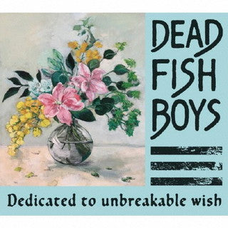 CD)DEAD FISH BOYS/Dedicated to unbreakable wish(RLCA-1211)(2021/05/26発売)