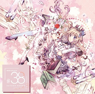 CD)神田沙也加/MUSICALOID #38 Act.3 彼方乃サヤ盤(PCCA-6029)(2021/05/19発売)