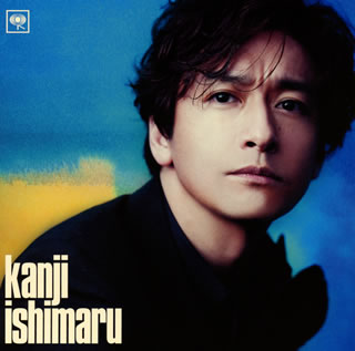 CD)石丸幹ニ/kanji ishimaru-10th anniversary edition-(SICL-30056)(2021/06/02発売)