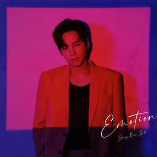 CD)チャン・グンソク/Emotion（(初回限定盤C CD+32Pブックレット)）(UPCH-89450)(2021/05/26発売)