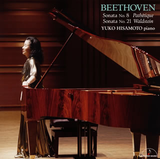 CD)ベートーヴェン:ピアノ・ソナタ第8番「悲愴」・第21番「ワルトシュタイン」 久元祐子(P)(MM-4092)(2021/05/25発売)