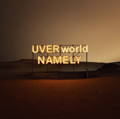 CD)UVERworld/NAMELY（初回出荷限定盤）（ＤＶＤ付）(SRCL-11810)(2021/06/02発売)