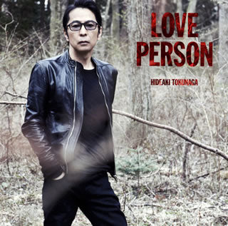 CD)德永□明/LOVE PERSON（初回限定LOVE PERSON MY BEST-VOCALIST- 盤）(UMCK-7114)(2021/06/02発売)【特典あり】