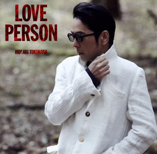 CD)德永□明/LOVE PERSON(初回限定LOVE PERSON MY BEST-ORIGINAL- 盤)(UMCK-7116)(2021/06/02発売)