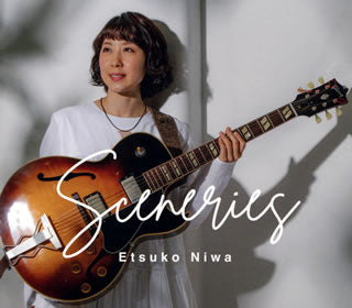 CD)Etsuko Niwa/Sceneries(VGDLWF-12)(2021/05/20発売)