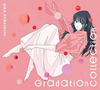 CD)AIKA KOBAYASHI/Gradation Collection（(初回生産限定盤)）（ＤＶＤ付）(TFCC-86771)(2021/06/23発売)