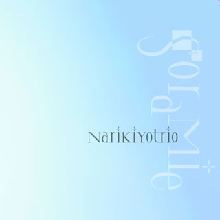 CD)ナリキヨトリオ/soramie(JDSD-2101)(2021/05/21発売)