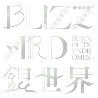 CD)BURNOUT SYNDROMES/BLIZZARD/銀世界（通常盤）(ESCL-5520)(2021/05/19発売)