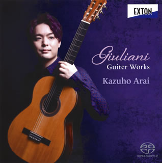 CD)ジュリアーニ:ギター作品集 荒井一穂(G)(OVCL-748)(2021/05/26発売)