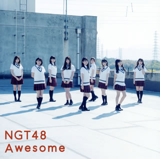 CD)NGT48/Awesome(Type-A)（ＤＶＤ付）(UPCH-80560)(2021/06/23発売)