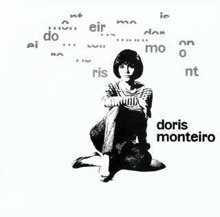 CD)ドリス・モンテイロ/サマー・サンバ（初回出荷限定盤）(UICY-79608)(2021/07/21発売)