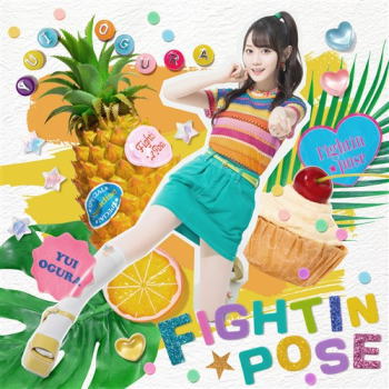 CD)小倉唯/Fightin★Pose（期間限定盤(期間限定盤)）（ＤＶＤ付）(KICM-92096)(2021/08/11発売)