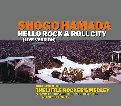 CD)浜田省吾/HELLO ROCK&ROLL CITY(SECL-3043)(2021/06/23発売)
