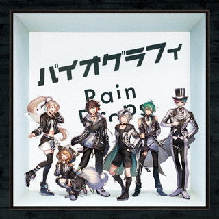 CD)Rain Drops/バイオグラフィ（(初回限定盤B 2CD)）(TYCT-69200)(2021/09/22発売)