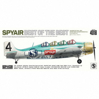 CD)SPYAIR/BEST OF THE BEST（初回出荷限定盤）（ＤＶＤ付）(AICL-4075)(2021/08/11発売)