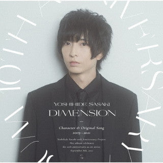 CD)佐々木喜英/Yoshihide Sasaki 10th Anniversary Album「DIMENSION」（通常盤）(MJSA-1319)(2021/09/08発売)