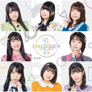CD)DIALOGUE+/DIALOGUE+1（初回出荷限定盤）（Blu-ray付）(PCCG-2052)(2021/09/01発売)
