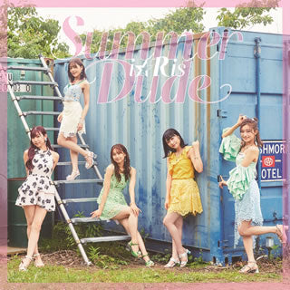CD)i☆Ris/Summer Dude(EYCA-13465)(2021/08/18発売)