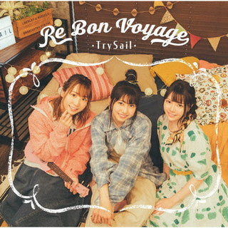 CD)TrySail/Re Bon Voyage（通常盤）(VVCL-1890)(2021/09/15発売)
