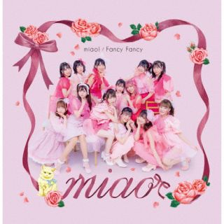 CD)miao/miao!/FancyFancy(pretty cat version)(FORZA-10002)(2021/08/04発売)