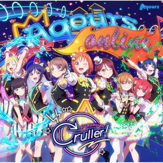 CD)「ラブライブ!サンシャイン!!」アニメーションPV付きシングル～KU-RU-KU-RU Cruller!/Aqours（ＤＶＤ付）(LACM-24171)(2021/09/22発売)