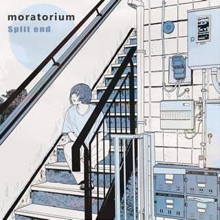 CD)Split end/moratorium(EVOL-1073)(2021/09/08発売)
