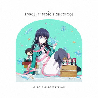 CD)「魔法科高校の優等生」オリジナルサウンドトラック(SVWC-70556)(2021/09/29発売)