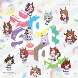 CD)「ウマ娘 プリティーダービー」STARTING GATE Unit Song Collection(LACA-15889)(2021/09/22発売)