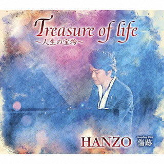 CD)HANZO/Treasure of life～人生の宝物～/傷跡(Bタイプ)(TECA-21047)(2021/09/15発売)