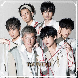 CD)DA PUMP/紡-TSUMUGI-（Type-D）（ＤＶＤ付）(AVCD-98077)(2021/09/22発売)