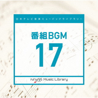 CD)日本テレビ音楽ミュージックライブラリー 番組BGM17(VPCD-86615)(2021/09/22発売)