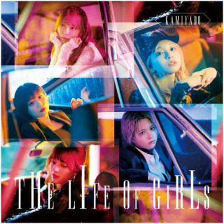 CD)神宿/THE LIFE OF GIRLS(D)(MTKM-4)(2021/08/25発売)