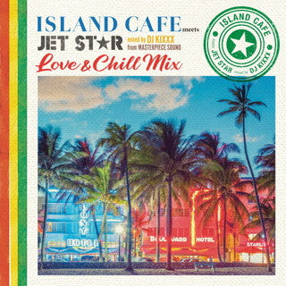 CD)ISLAND CAFE meets JET STAR～Love&Chill Mix～mixed by DJ KIXXX from MASTERPIECE SOUND(IMWCD-1256)(2021/09/10発売)