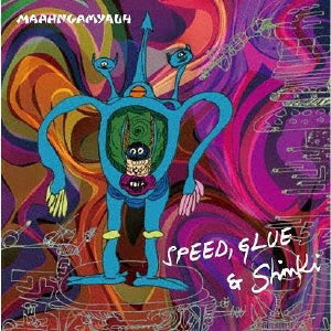 CD)スピード・グルー&シンキ/MAAHNGAMYAUH(FJSP-437)(2021/10/06発売)