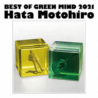 CD)秦 基博/BEST OF GREEN MIND 2021(UMCA-10085)(2021/10/13発売)