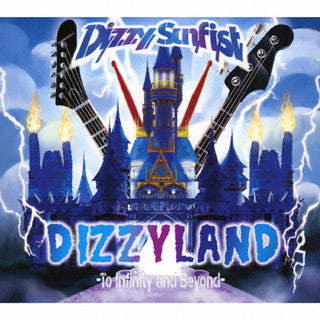 CD)Dizzy Sunfist/DIZZYLAND-To Infinity and Beyond-(初回限定盤)（Blu-ray付）(COZP-1810)(2021/10/27発売)