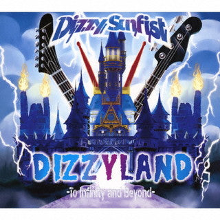 CD)Dizzy Sunfist/DIZZYLAND-To Infinity and Beyond-（初回出荷限定盤）（ＤＶＤ付）(COZP-1808)(2021/10/27発売)